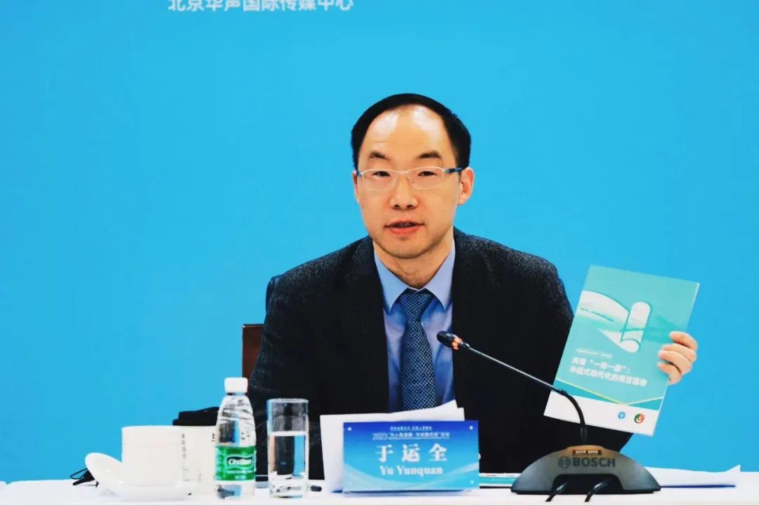 當(dāng)研院發(fā)布《中國(guó)式現(xiàn)代化與共建“一帶一路”南亞畫卷》智庫(kù)報(bào)告