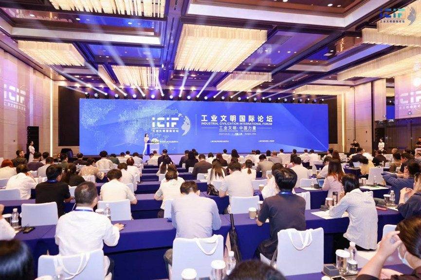 我院在工業(yè)文明國際論壇發(fā)布《中國工業(yè)：綠智共贏全球新形象》報告