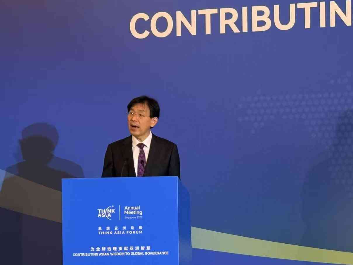 2025“思想亞洲”論壇在新加坡舉行