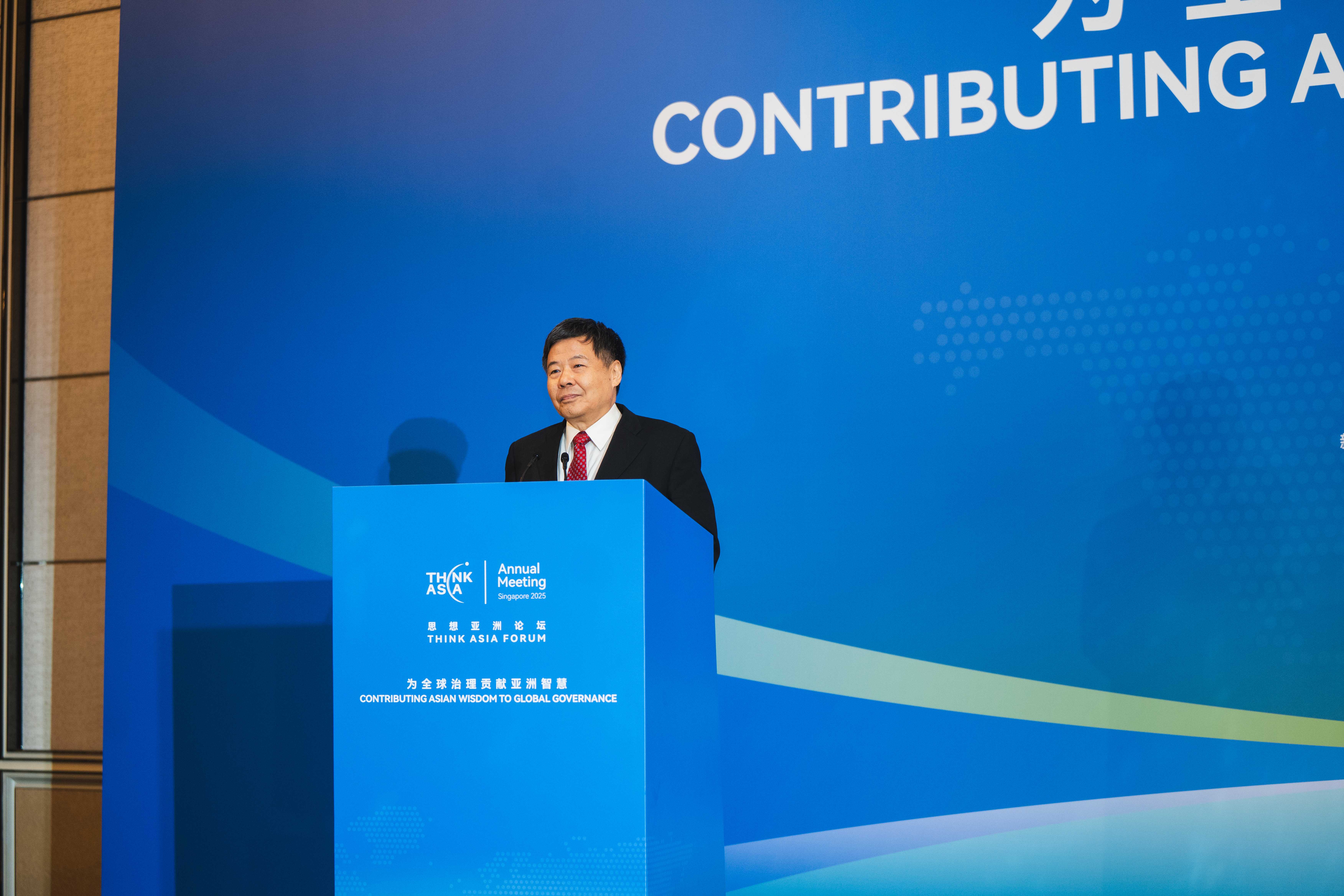 2025“思想亞洲”論壇在新加坡舉行