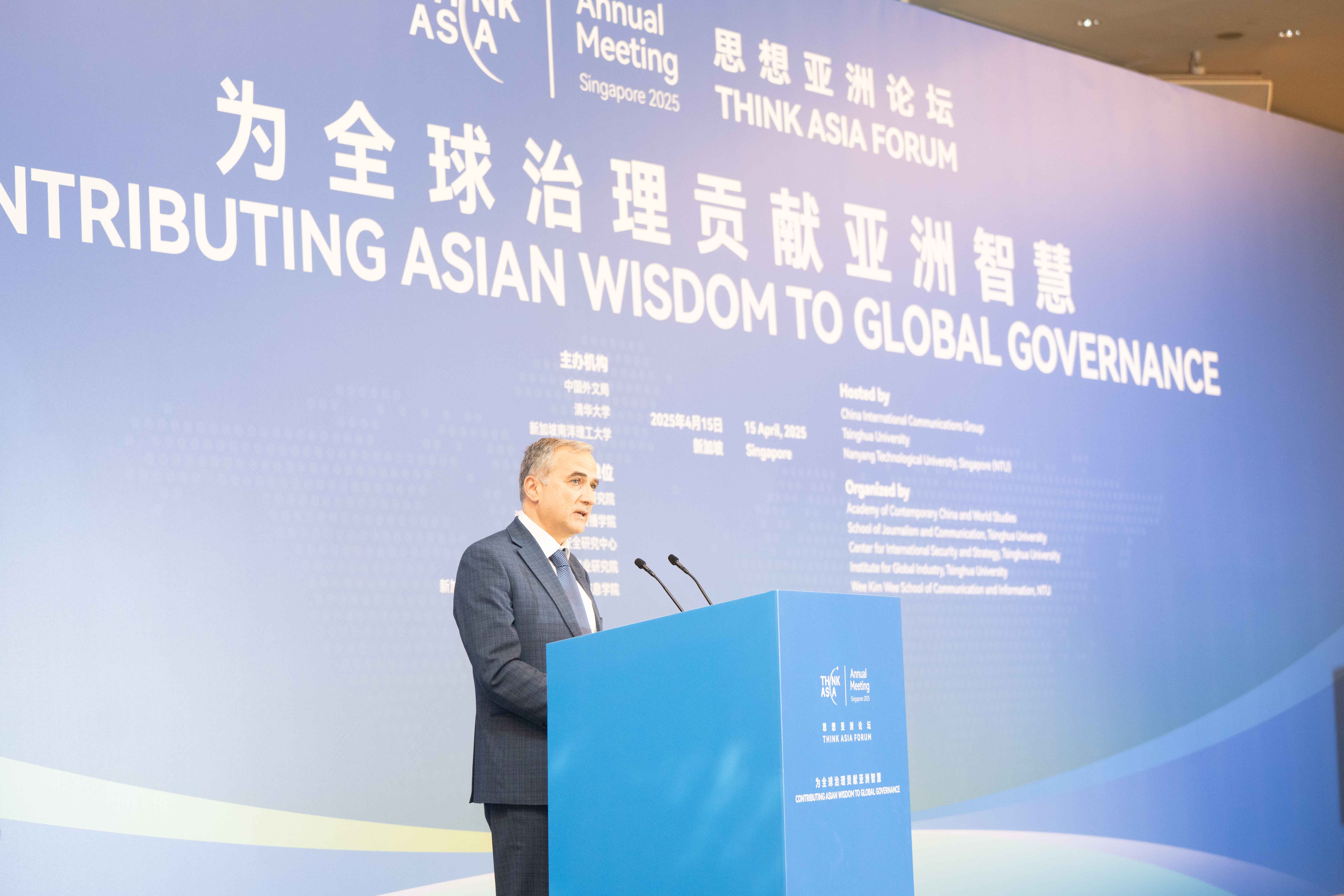 2025“思想亞洲”論壇在新加坡舉行
