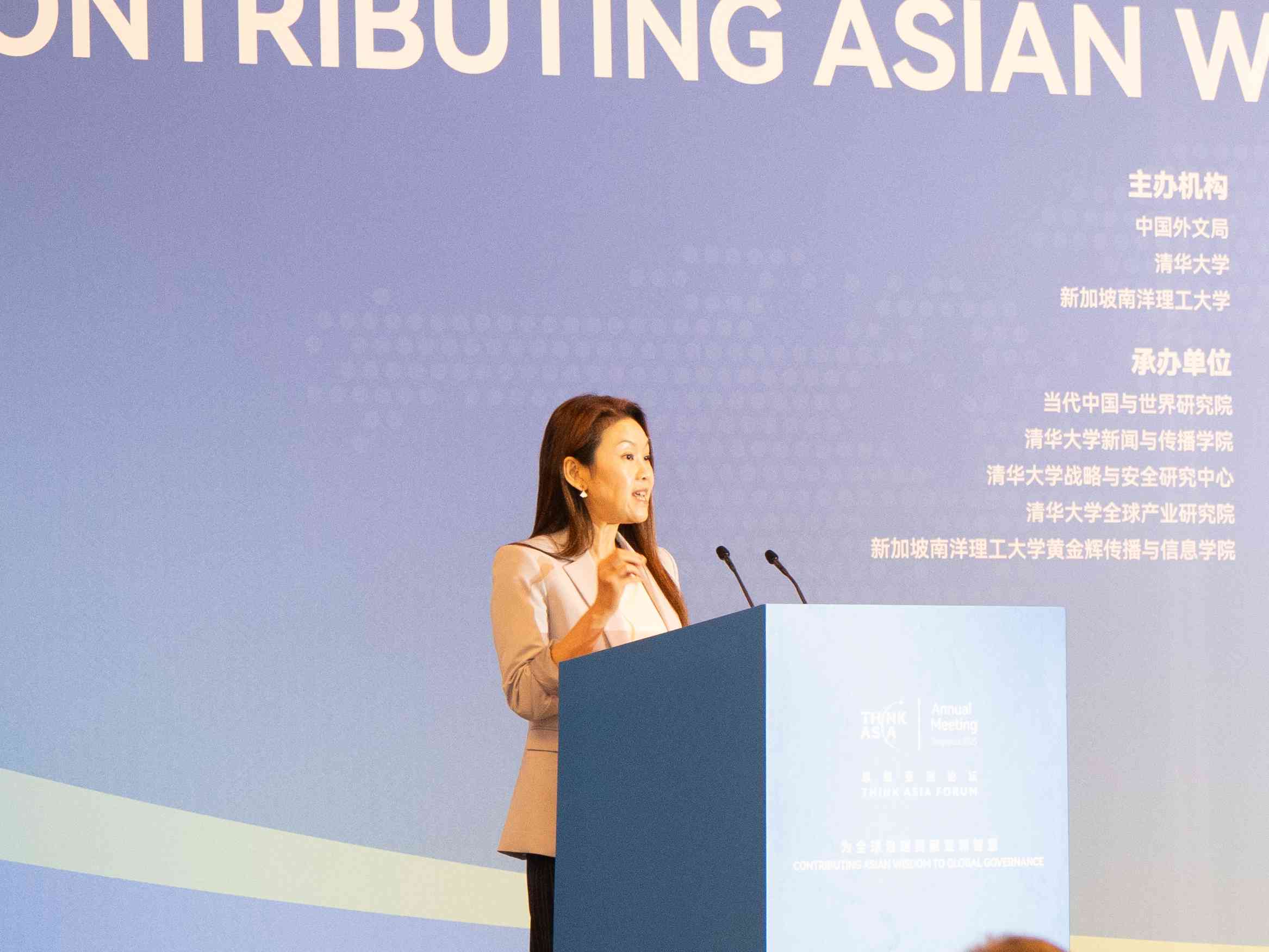 2025“思想亞洲”論壇在新加坡舉行