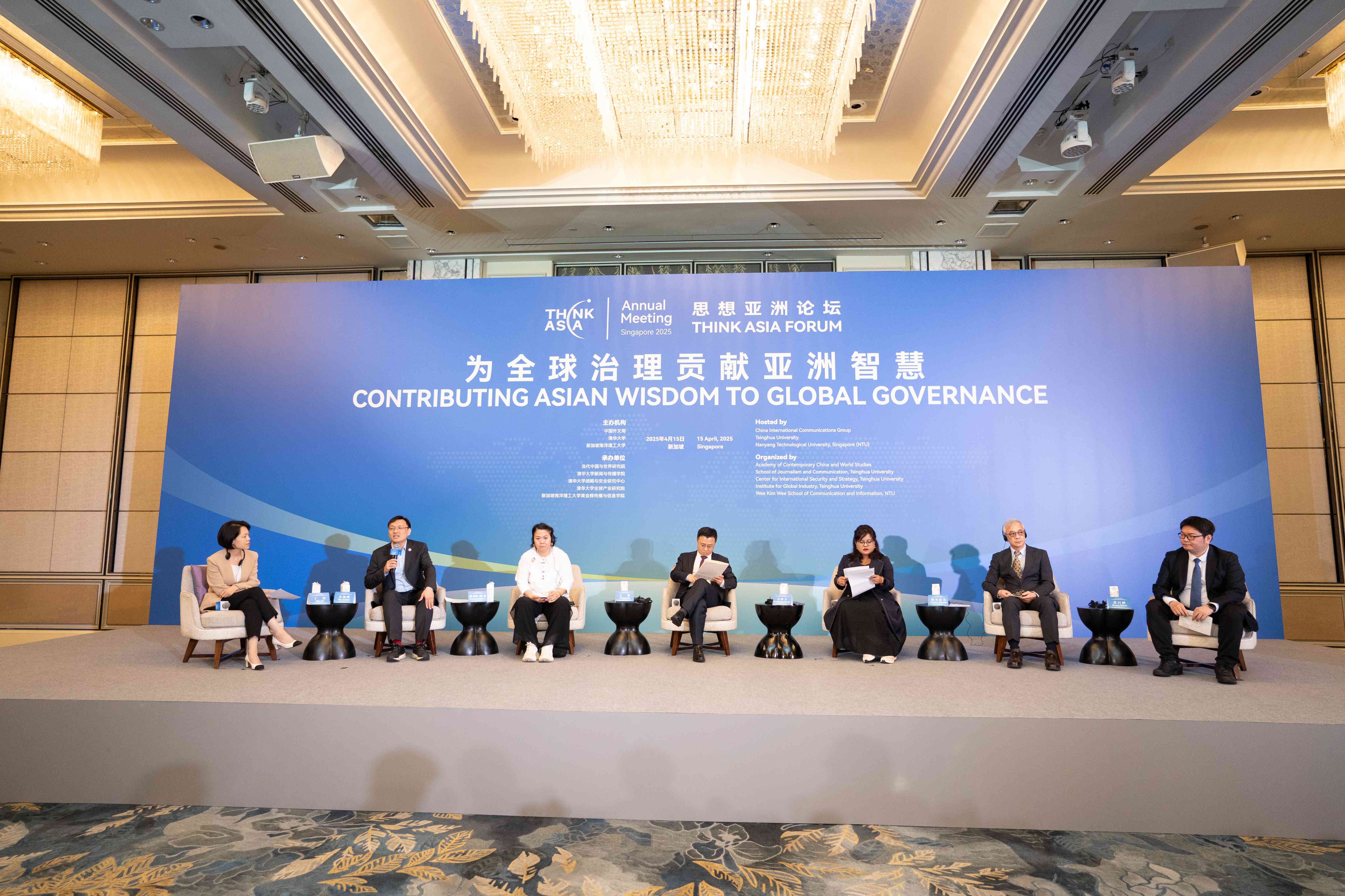 2025“思想亞洲”論壇在新加坡舉行