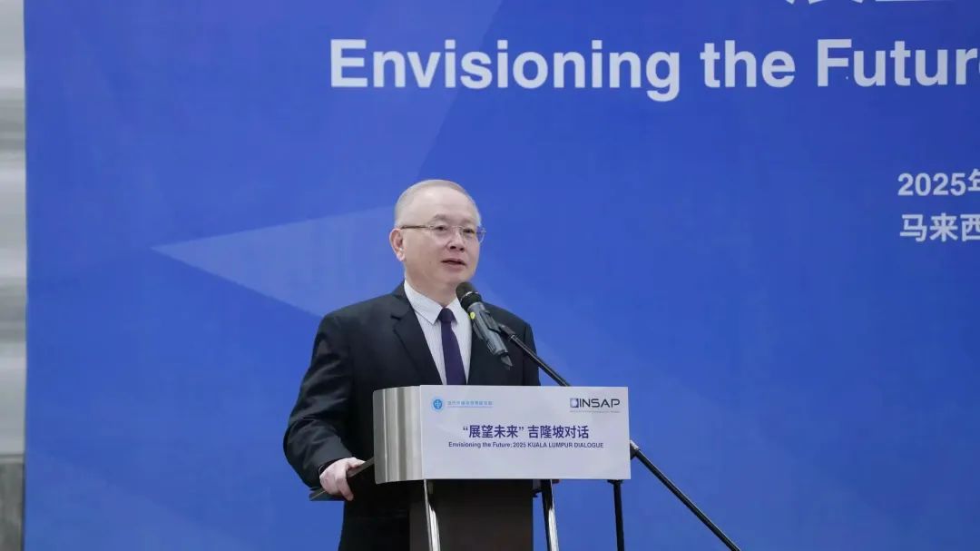 “展望未來”吉隆坡對話在馬來西亞舉行