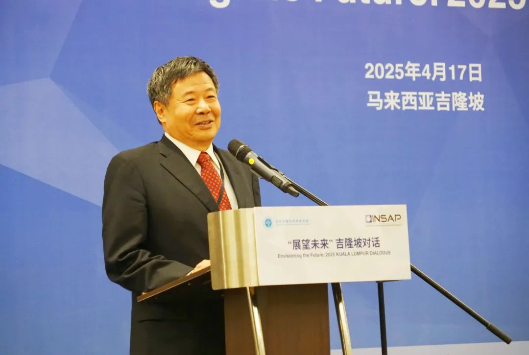 “展望未來”吉隆坡對話在馬來西亞舉行