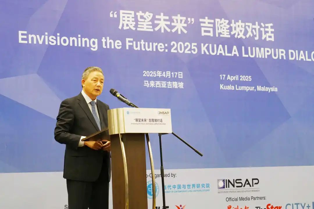 “展望未來”吉隆坡對話在馬來西亞舉行