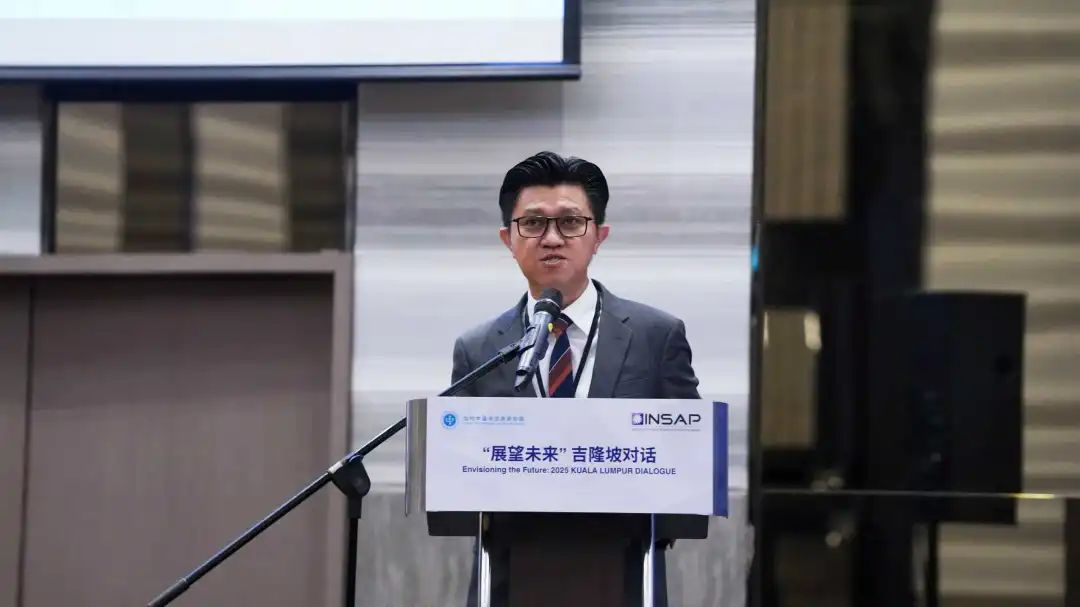 “展望未來”吉隆坡對話在馬來西亞舉行